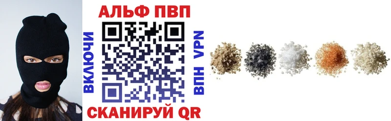 А ПВП Соль  купить  сайты  Кудымкар 