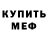 МЕТАДОН VHQ Antonina Kazakova