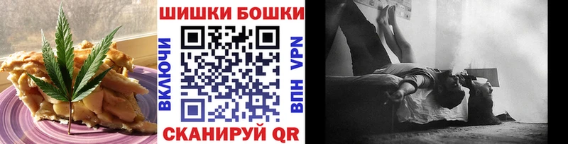 Печенье с ТГК конопля  Кудымкар 