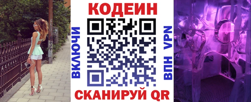 наркота  mega сайт  Кодеин напиток Lean (лин)  Кудымкар 