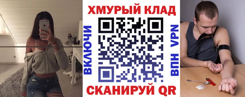 omg сайт  Кудымкар  ГЕРОИН хмурый 