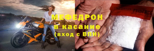 mix Вяземский