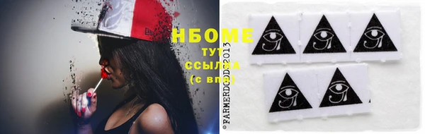 шишки Вязьма