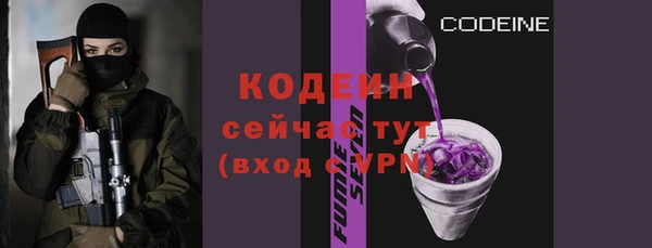 mix Вяземский