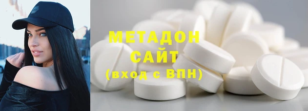 шишки Вязьма