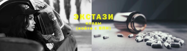 шишки Вязьма