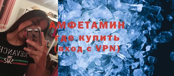 шишки Вязьма
