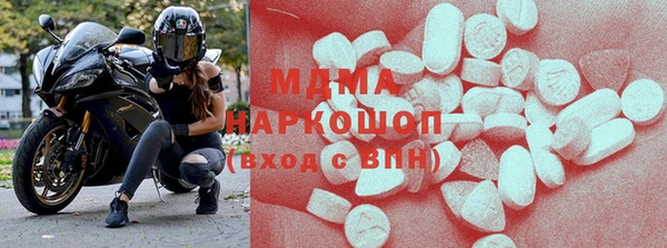 mix Вяземский