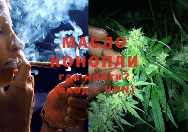 шишки Вязьма