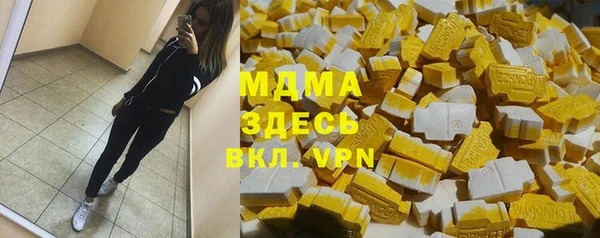 mix Вяземский