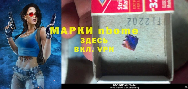 mix Вяземский