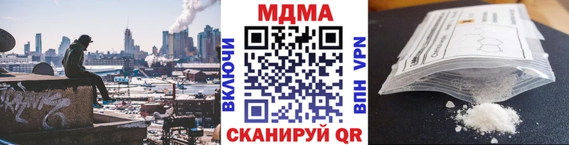 цены   Кудымкар  мега ССЫЛКА  MDMA Molly 