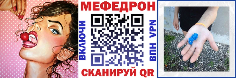 МЕФ мука  darknet Telegram  Кудымкар  как найти закладки 