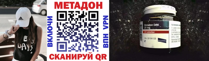 дарнет шоп  Кудымкар  МЕТАДОН VHQ 