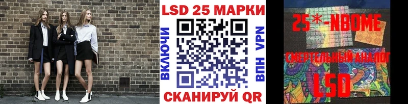 Наркотические марки 1500мкг  MEGA вход  Кудымкар  дарнет шоп 