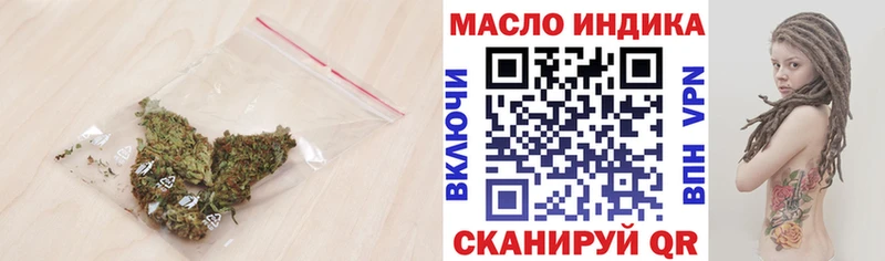 МЕГА ссылка  Кудымкар  Дистиллят ТГК THC oil 