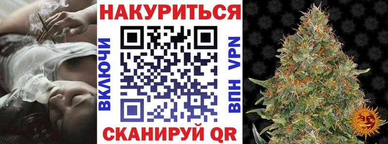 Каннабис MAZAR Кудымкар